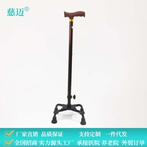 Canne légère réglable en hauteur en acier inoxydable et alliage d'aluminium pour personnes âgées - Product Image 3