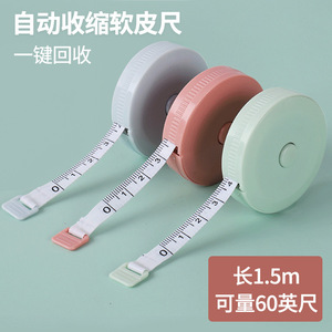 Plastic Measuring Tape 1.5 Meter Automatic Telescopic Soft Tape For Clothing Measurement Nordic Blue And Simple White - Product Image 4