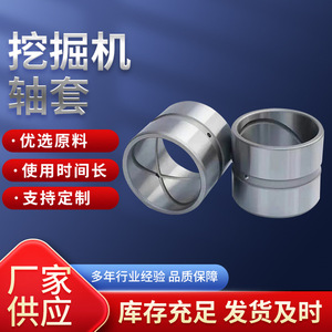 Coussinet à manchon en acier Sewol, auto-lubrifiant, à pression, à alésage rond, sans traitement de surface, pour usine de fabrication - Product Image 5