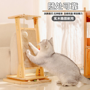 Solid Wood Sisal Cat Scratching <b>Post</b> With <b>Toy</b> For Indoor Cats Anti Scratch Furniture Protector - Product Image 1