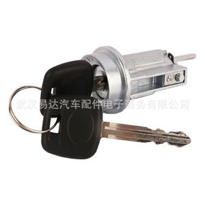 Cylindrical <b>Lock</b> Cylinder 69052-04020 69051-04020 Zinc Plated For Tacoma 95-04 With 4 <b>Keys</b> - Product Image 5