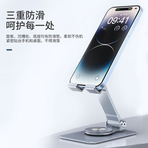 Support de téléphone pliable rotatif en alliage d'aluminium, réglage à 360 degrés pour la diffusion en direct et les vlogs personnels - Product Image 2