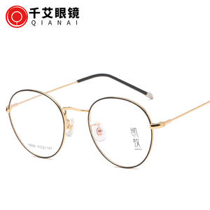 Monturas de Gafas Redondas de Metal Qianai de 51 mm, Anti-UV, Anti-Luz Azul, Unisex, Montura Completa, Lentes de Acetato, Diseño Ovalado - Product Image 5