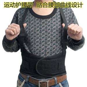 Pipal Tree Waist Support <b>Belt</b> L XL XXL XXXL M With Tension Adjustment For <b>Work</b> And General Use - Product Image 5