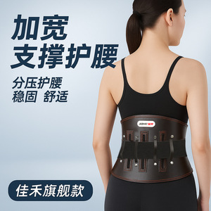 Ceinture de soutien lombaire Jiahe Medical SMLXLXXL, réglable et respirante, pour soulager les douleurs du bas du dos - Product Image 5