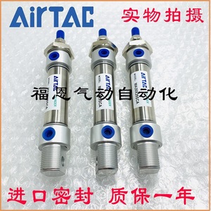 กระบอกลมสแตนเลสขนาดเล็ก Airtac รุ่น Ma20x25sca ระบบอัตโนมัติแบบนิวแมติก - Product Image 4