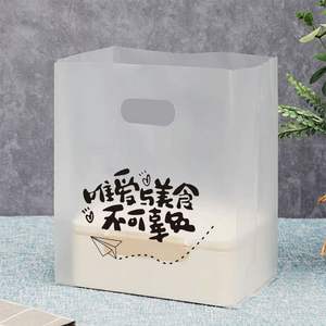 Boulangerie petit sac en papier alimentaire pour dessert de cuisson épaissie en plastique de type à emporter peut être personnalisé très durable du Vietnam - Product Image 6