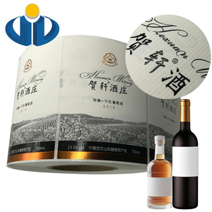 Producto para bebidas, botella adhesiva, rollo de pegatinas para vino, textura brillante, estampado de lámina brillante, pegatina brillante, etiqueta de letrero de vino - Product Image 1