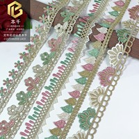 Fil de polyester coloré, dentelle brodée géométrique vintage, style ethnique soluble dans l'eau, accessoires de vêtements faits à la main DIY