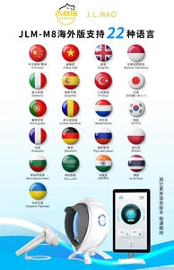 Analizador de Piel Comercial con IA, Controlado por iPad, Pantalla Táctil <span class=keywords><strong>JLM</strong></span> de 21.5 Pulgadas, Análisis de Pigmentación y Acné, WiFi, Bluetooth - Product Image 6