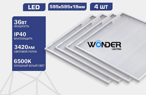 Rusia venta al por mayor ultra delgado 60x60 suspensión techo plano 2x2ft 36w 48W Smd retroiluminado cuadrado empotrado marco paneles LED iluminación - Product Image 4