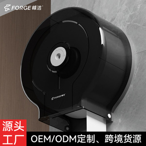 Wall Mounted Toilet <b>Paper</b> Holder Circular <b>Black</b> Transparent No Drill Large Roll For Bathroom - Product Image 3