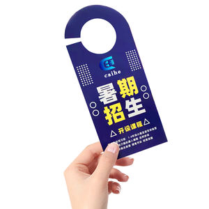 การโฆษณาที่แขวนประตูกระดาษที่กำหนดเองพิมพ์โรงงาน - Product Image 3