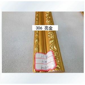 Photo <b>Frame</b> Strip 306 Bright Gold Rectangular <b>Wall</b> Decoration For European Style Living Room Background - Product Image 2
