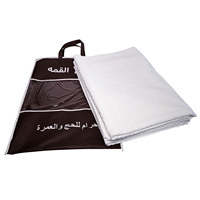 100% microfibre/Polyester serviette arabe musulman Hajj Ihram prière châle vêtements pour hommes pèlerinage Ramadan islamique Mecque turc