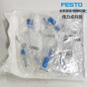 Festo <b>Vacuum</b> <b>Pump</b> Filter VAF-PK-4 15889 50 Micron Cylinder Type PP Material - Product Image 5