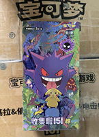 Boîte de boosters scellée PTCG en chinois simplifié 151, sous licence officielle, à partir de 14 ans, 15 paquets par boîte