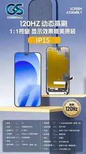 <span class=keywords><strong>ราคา</strong></span>ขายส่งจากโรงงาน หน้าจอ OLED สีจริงแบบสัมผัสสำหรับ iPhone 15 Soft Oled 120Hz พร้อม IC แบบเคลื่อนย้ายได้ รับประกัน 1 ปี - Product Image 4