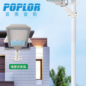 ป๊อปลอร์ไฟถนนพลังงานแสงอาทิตย์ 30/50/100/150W LED ติดผนังพร้อมรีโมทคอนโทรลไฟส่องสว่างกลางแจ้งกันน้ำ - Product Image 4