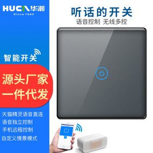 Hucn Smart Touch Switch 86 Type Voice Control Tempered Glass Panel For Home Automation - Product Image 1