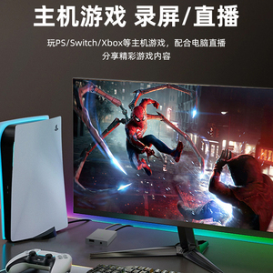 Soulmate <span class=keywords><strong>VC05</strong></span> mua lại thẻ 4K độ nét cao quay video HD-MI để USB chuyển đổi điện thoại di động, máy ảnh, máy tính bảng - Product Image 5