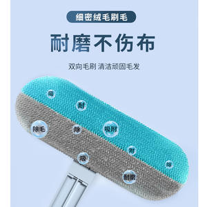 Nettoyeur de poils d'animaux, grattoir à tapis, brosse adhésive pour enlever les poils, outil d'adsorption pour lit, manche en plastique, longueur 46cm/61cm - Product Image 1