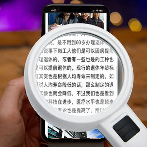 Grande loupe avec lumière 10x 20x Loupe éclairée à main avec 4 lumières LED - Product Image 2