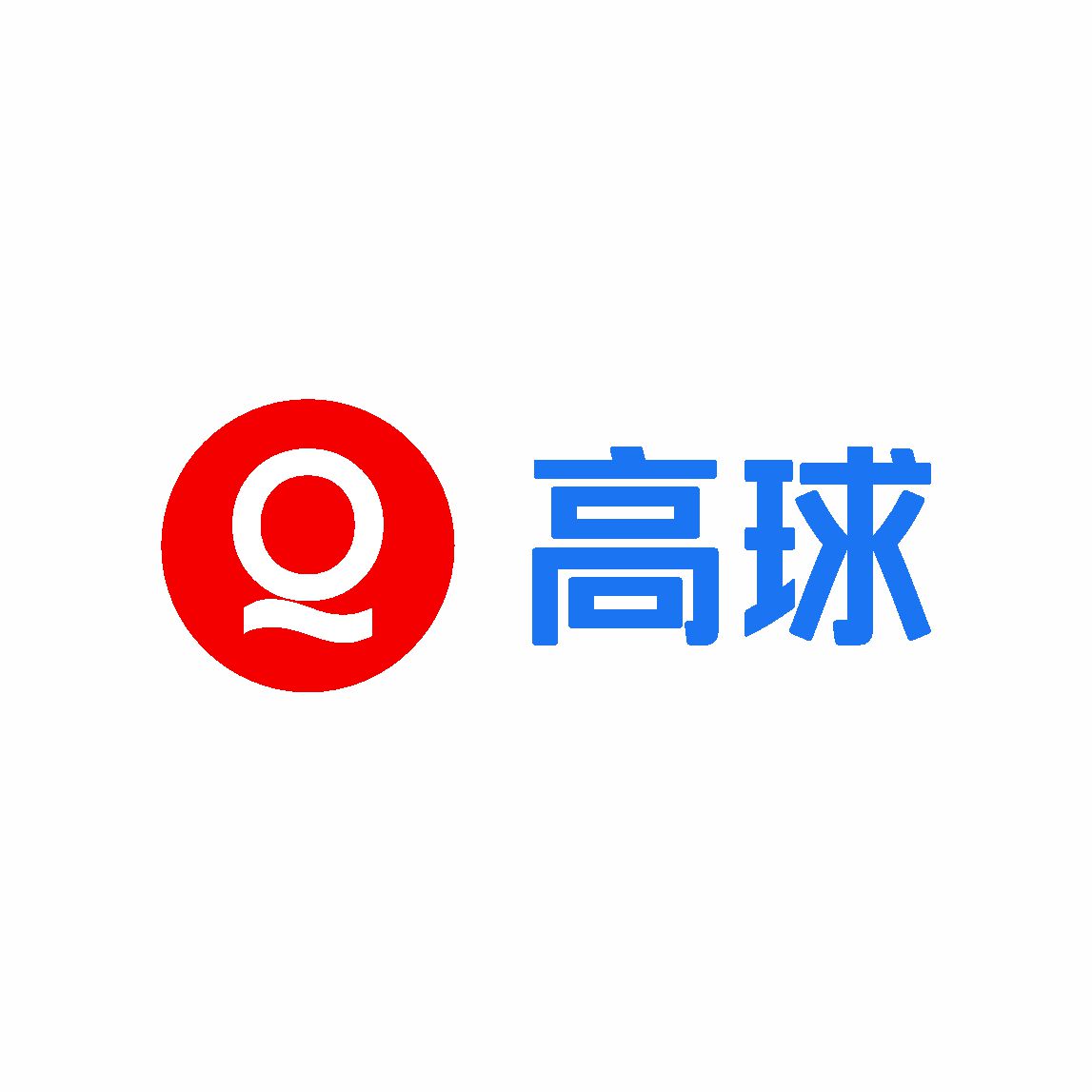Zhongshan Gaoqiu Electrical Technology Co., Ltd. logo