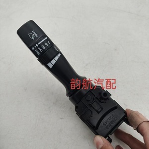 Interruptor de Limpiaparabrisas 93420-2M000 para Hyundai Elantra, Pieza de Repuesto - Product Image 4