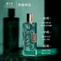 Parfum Magique Quicksand OEM, même style, petit parfum léger, parfum unisexe pour femmes et hommes, brume parfumée, déodorant, spray corporel