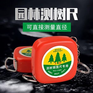 Cinta métrica para medir la circunferencia de árboles pequeños, 3 m, de acero inoxidable, autoenrollable, para medir el diámetro de árboles de jardín. - Product Image 3
