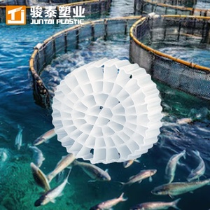 Support biologique MBBR K5 HDPE de type S à haute efficacité pour l'élevage de carpes herbivores - Product Image 1