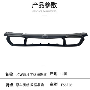 ลิ้นกันชนหน้าขนาดเล็ก รุ่น 51777382170 ทำจาก ABS สำหรับ F55 F56 JCW - Product Image 4