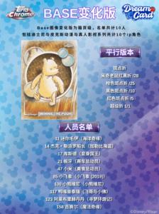 <span class=keywords><strong>40</strong></span> Cajas al por Mayor de Anime 2026 Topps Chrome Disney Mega & Value Box, Tarjetas Coleccionables, Juego de Cartas, Caja Misteriosa, Juguetes, Regalo - Product Image 6