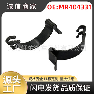Clip de fixation pour pièces automobiles Xuanyou, 45mm, pour boîtier de filtre à air Mitsubishi Montero Phantom Star Lion - Product Image 5