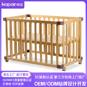 เตียงเด็กทำตามสั่ง ไม้สนแท้ 100x56 ซม. พร้อมล้อเลื่อน พับได้ ปรับความสูงได้ ดีไซน์มินิมอล สำหรับเด็กแรกเกิด - Product Image 4