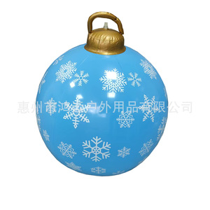 Bola de Navidad Inflable de PVC con Estampado de Copos de Nieve, Iluminada, Redonda, Llena de Aire, para Decoraciones Navideñas - Product Image 1