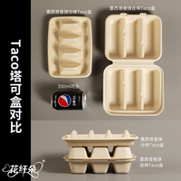 Kotak Kemasan Taco Burrito Tortilla Jagung Renyah Biodegradable Sekali Pakai Model H 50 Buah/Pak