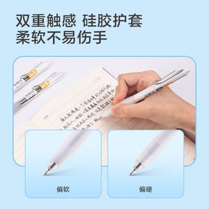 Deli SA227 Neutral Pen 0.5mm Black ST Tip Quick-Drying Cloud Grip Office School Use - Product Image 2