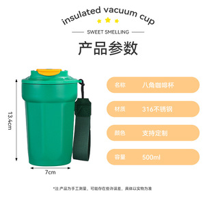 Octagonal Coffee <b>Mug</b> 316 Stainless Steel 500ml Vacuum <b>Insulated</b> Travel Cup With Strap - Product Image 1