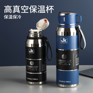 Jk Fashion Cup 304 Stainless Steel Double Wall Vacuum Insulated <b>Mug</b> <b>Large</b> Capacity Tea Water Separation Travel Bottle - Product Image 4