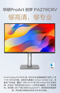 For A SUS PA329CRV 27Inch Curved <b>Gaming</b> Monitor HDR LED with DP 60Hz Wide Screen New Type-C Interface Flat Professional Monitor - Product Image 6