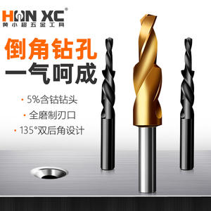 Foret à équerre en acier rapide M35, plaqué titane, deuxième étape, foret à gabarit 6542, foret à gabarit nitruré, perçage - Product Image 5