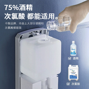 Interhansa Automatic Sensor Hand Sanitizer 500Ml Wall Mounted Contactless Disinfecting For Home And Commercial Use - Product Image 1