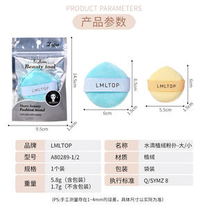 LMLTOP <b>Flocked</b> <b>Powder</b> Puff Teardrop Shape Loose Setting <b>Powder</b> Pad Single Pack A80289 - Product Image 5