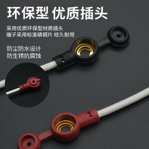 Câble de connexion de batterie Mojelong 48-84V 2,5 mm en matériau PP pour véhicules électriques et tricycles - Product Image 1