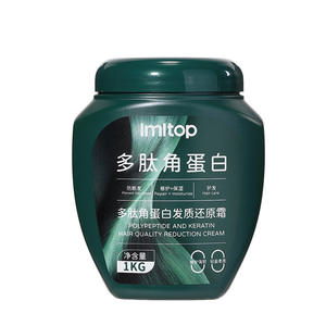 อิมิทอป เปปไทด์ เคราติน แฮร์ มาส์ก 1000 กรัม ครีมฟื้นฟูบำรุงเส้นผม สำหรับผมเสีย - Product Image 4