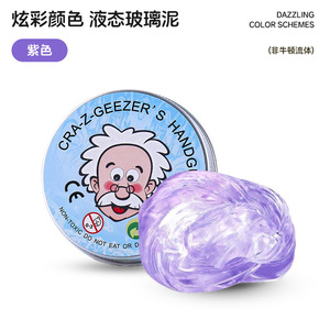 24 couleurs de slime cristallin, boue non-newtonienne, anti-stress, artisanat DIY, argile en silicone pour adolescents et adultes, unisexe - Product Image 6