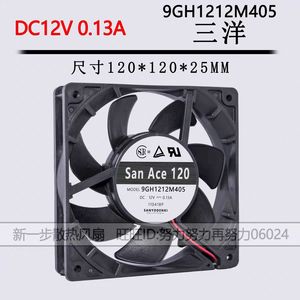 ซันโย ซันเอซ 120 120x120x25 มม. 12V พัดลมเคสคอมพิวเตอร์แบบลูกปืนคู่ - Product Image 5