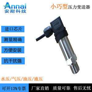 Transmisor de Presión Cerámico 4-20mA M20*1.5 IP65 de Acero Inoxidable, Fabricado en Shandong - Product Image 4